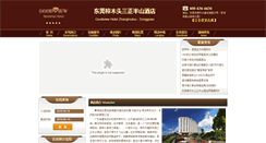 Desktop Screenshot of goodview-hotel.com